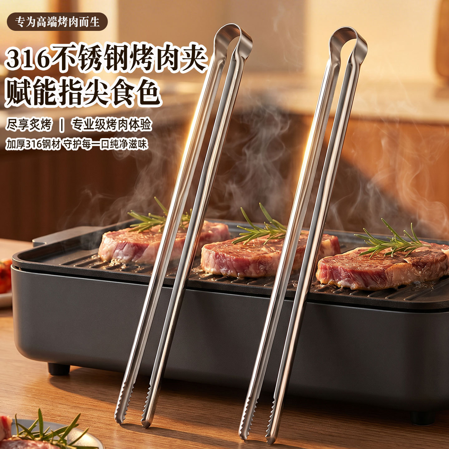 Grill Tongs Meat Culinary Nipp - đánh giá và giá Outdoor Camping World